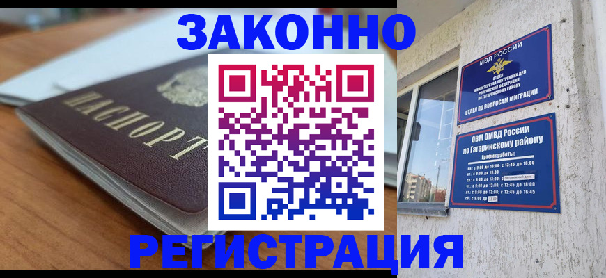 пропишу в квартире в Галиче
